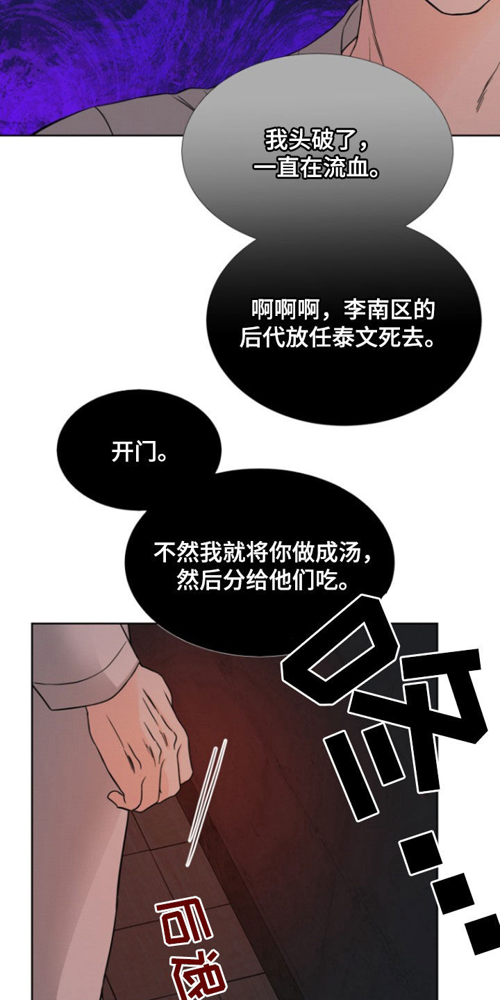 第71话19