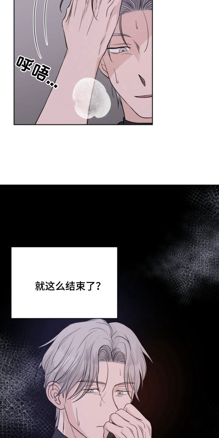 第66话4