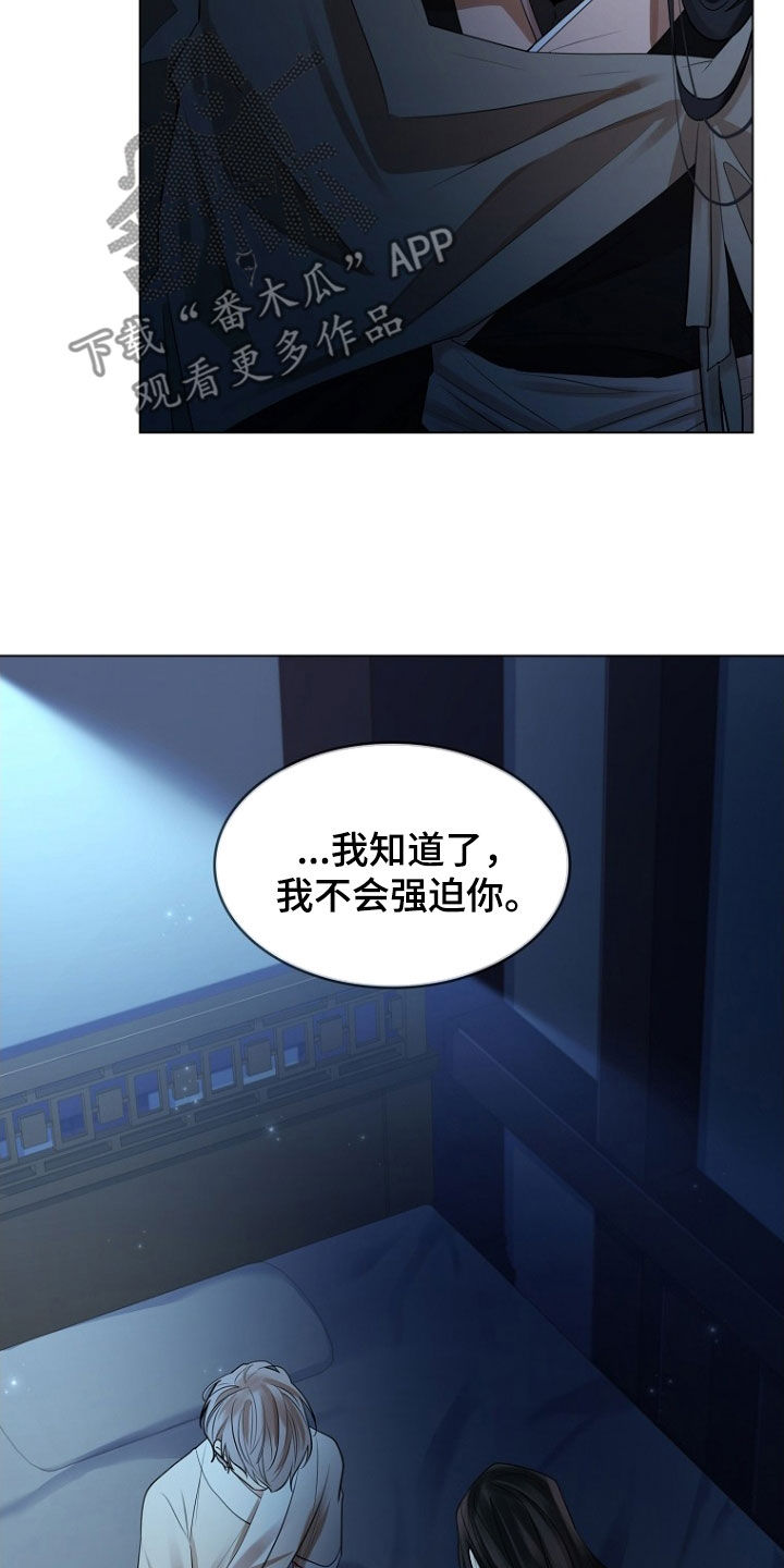 第166话15