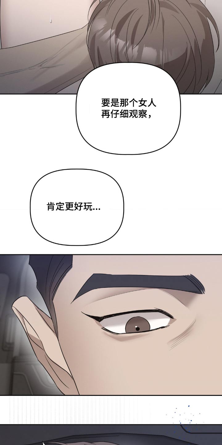 第33话14