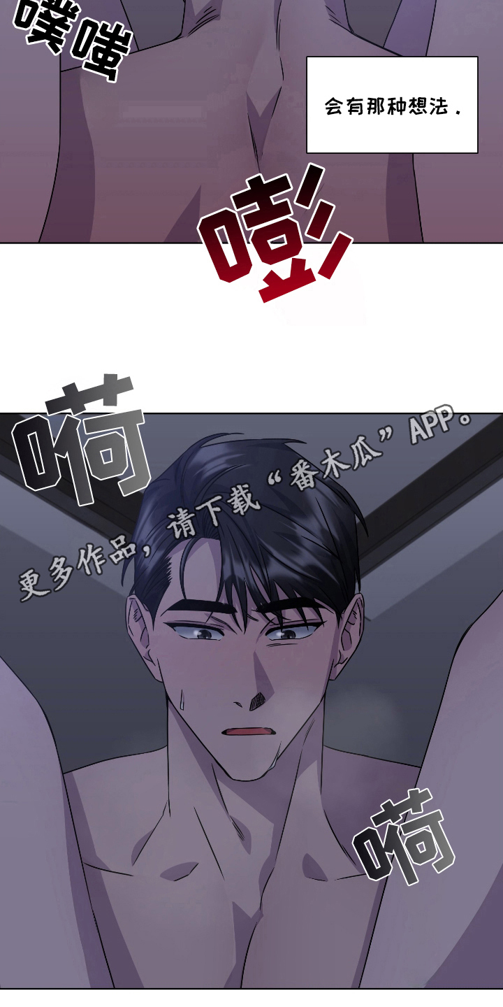 第99话9