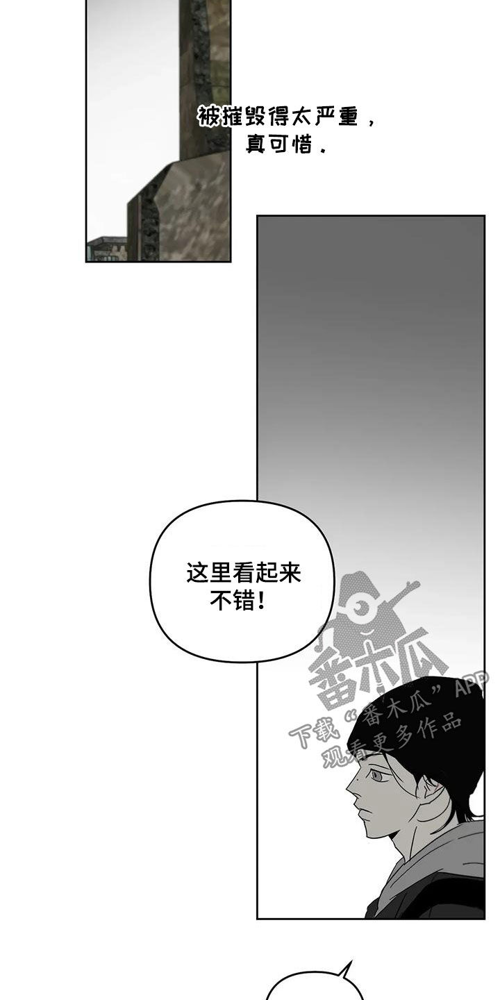 第74话6