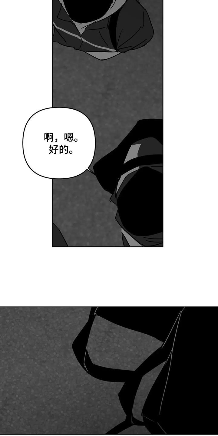 第71话6