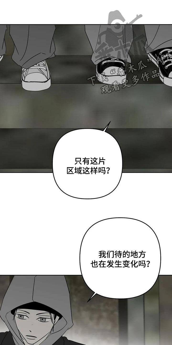 第75话4