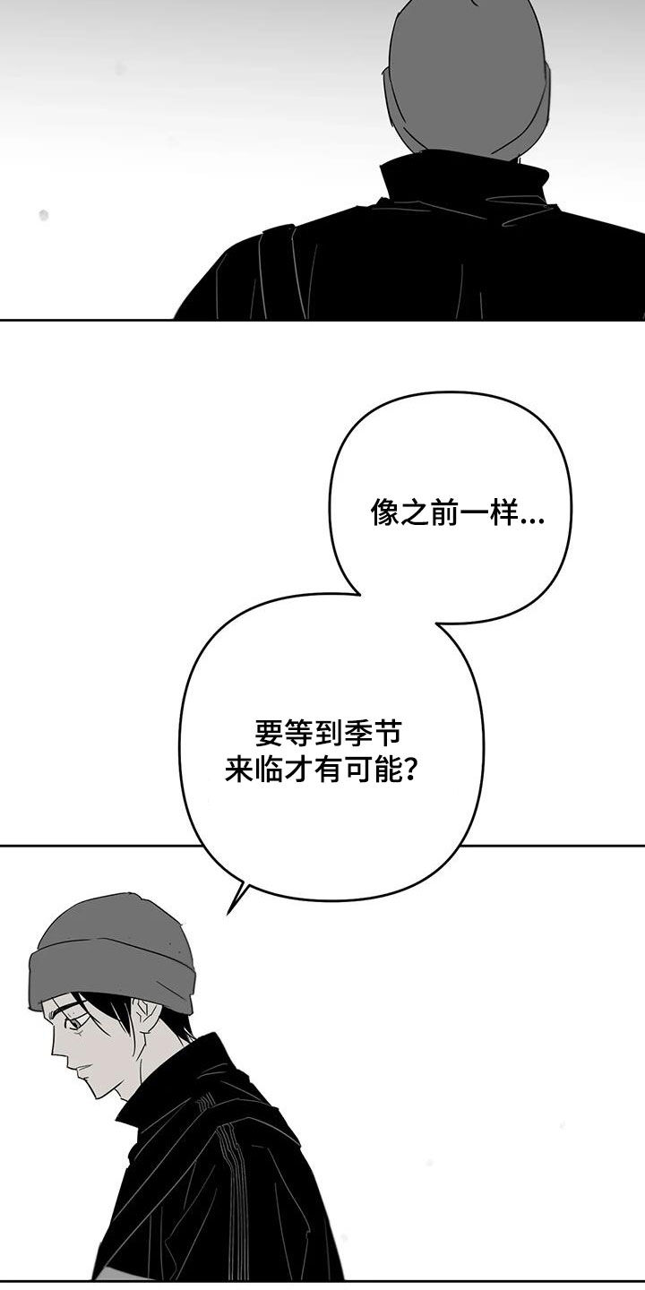 第76话2