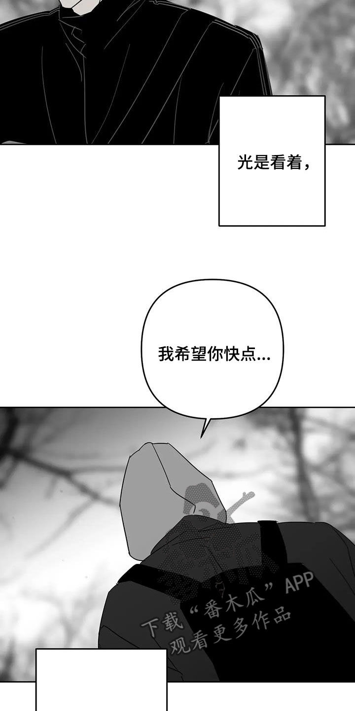 第76话13