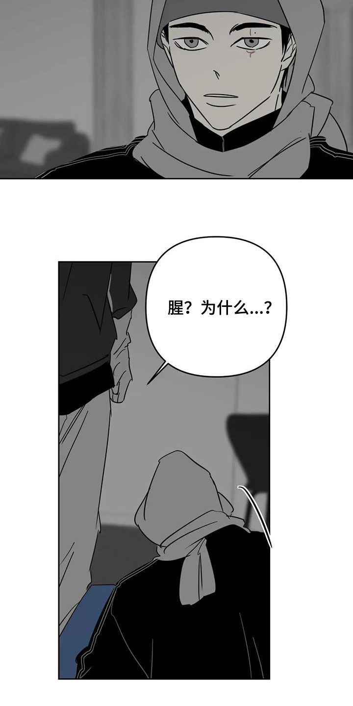 第69话11