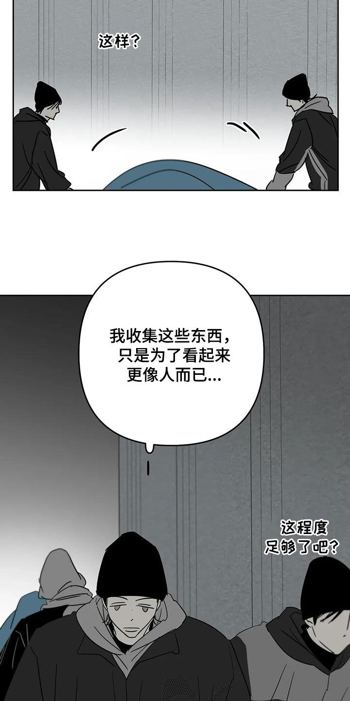 第71话12