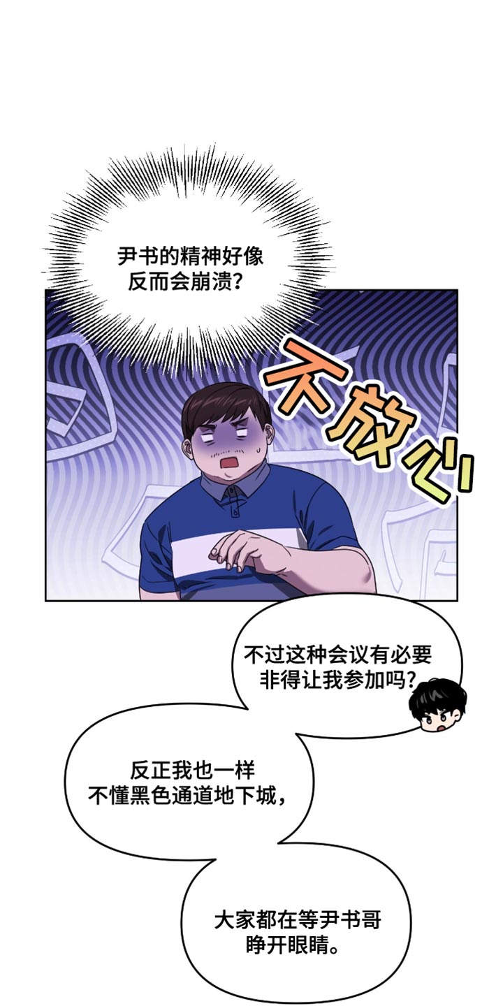 第115话25