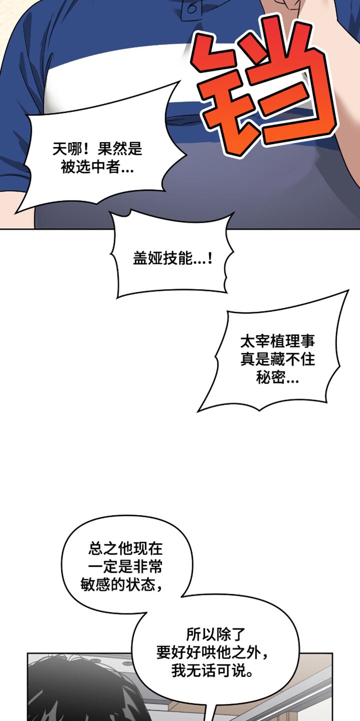 第115话22