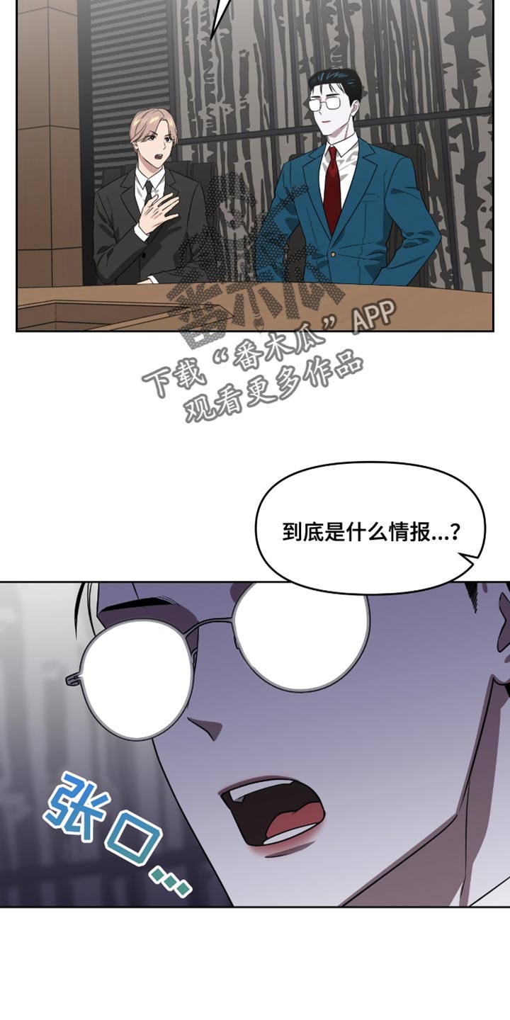 第115话8