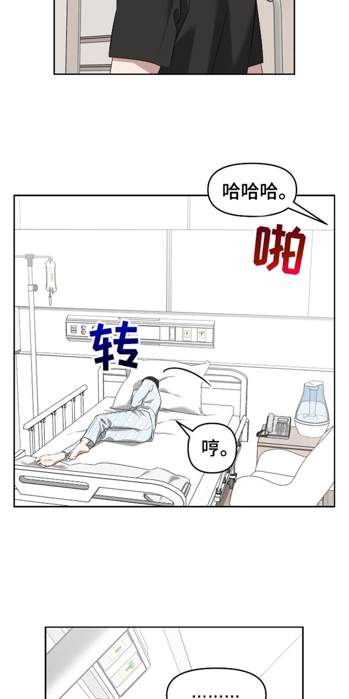 第118话12