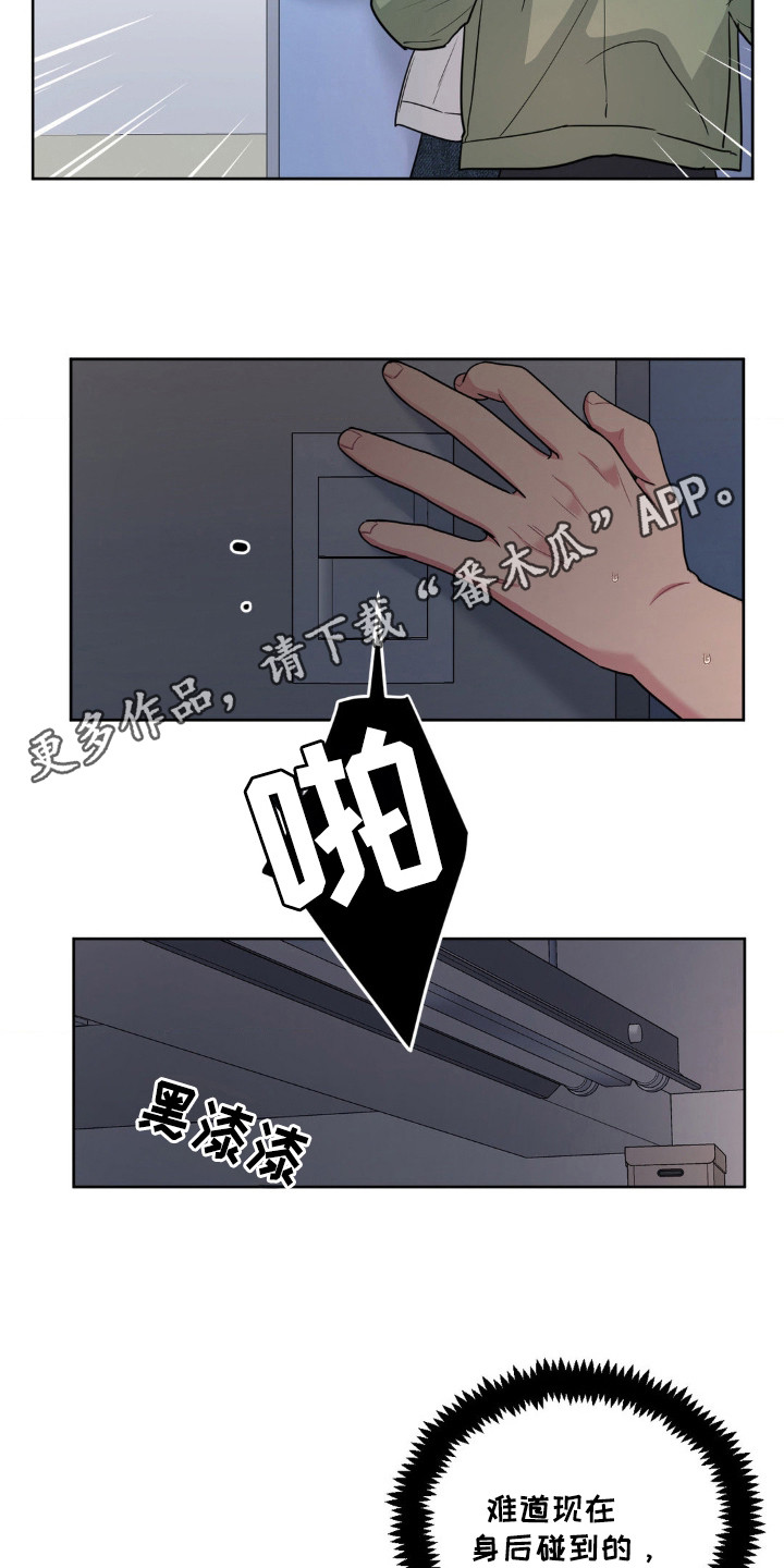 第47话1