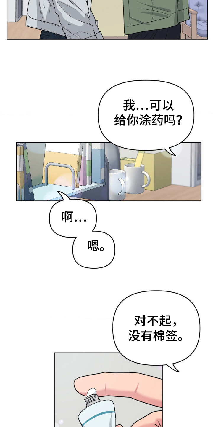 第46话3