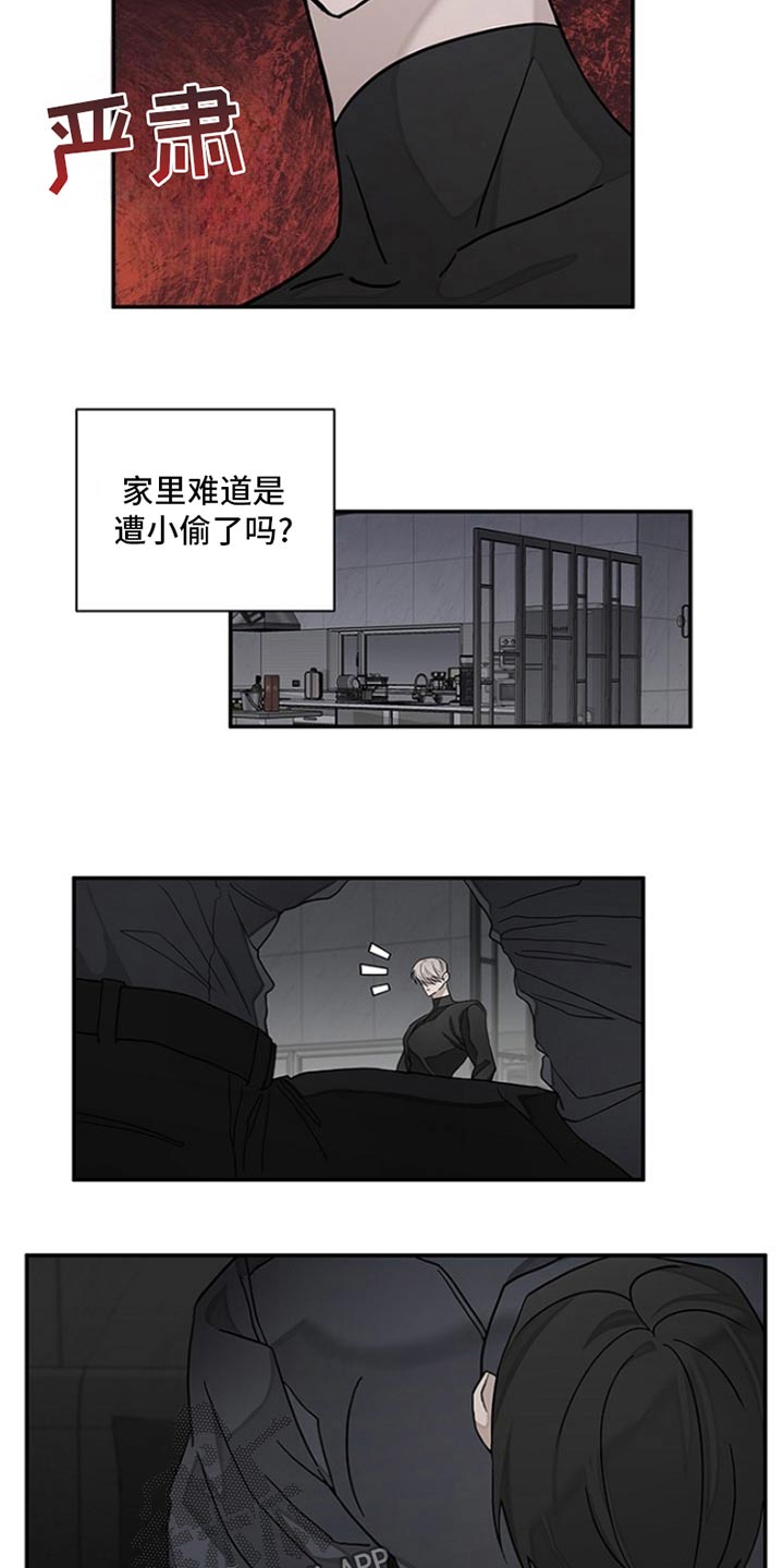 第45话5