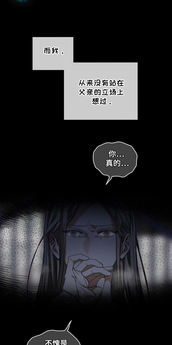 第179话10