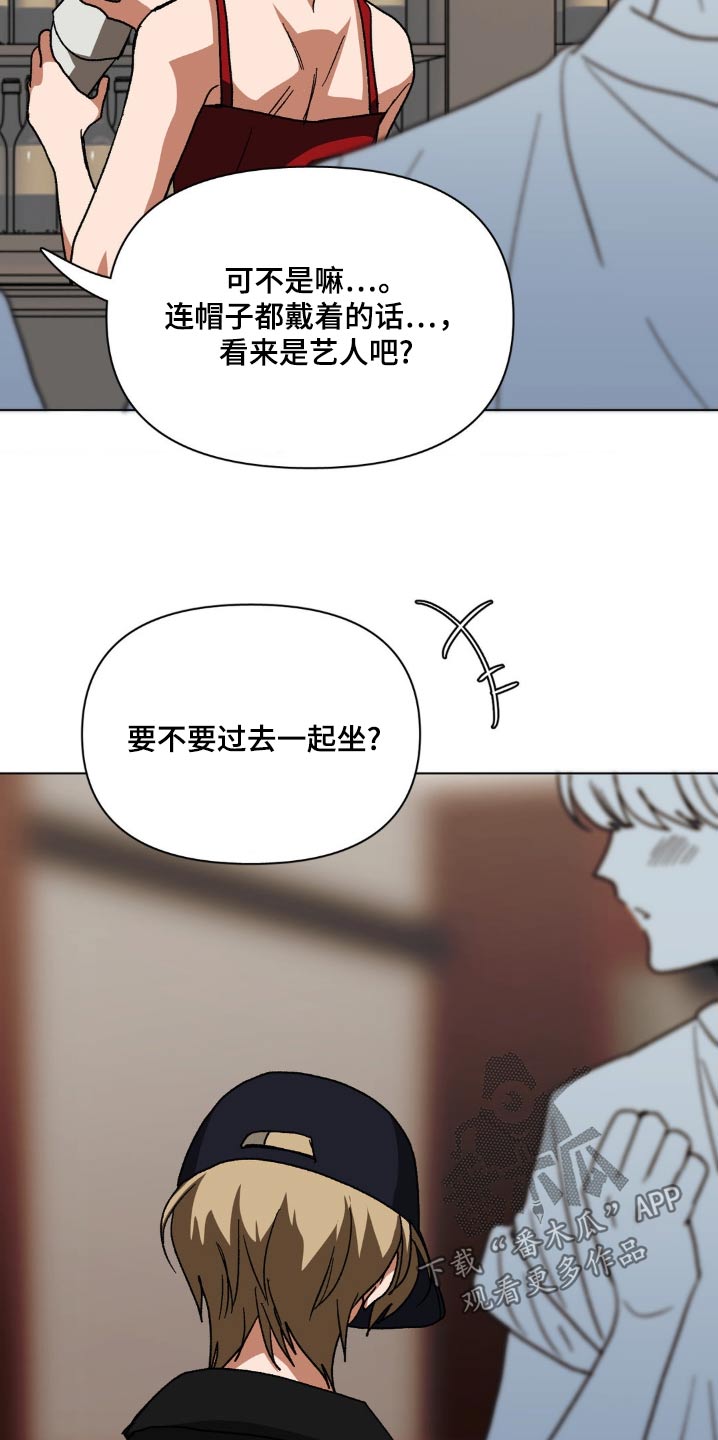 第85话14