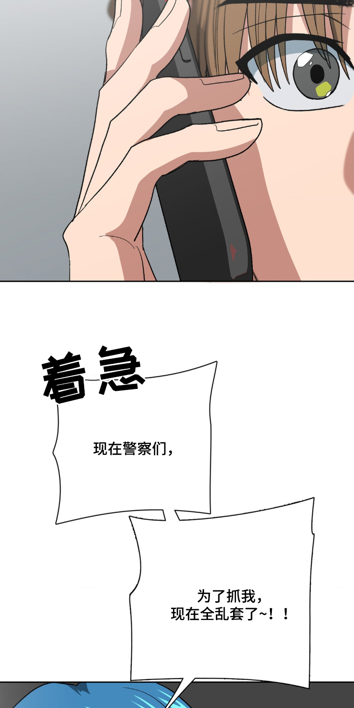 第91话6