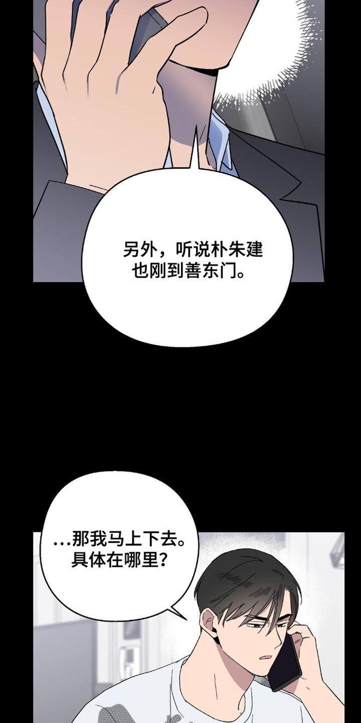 第130话7