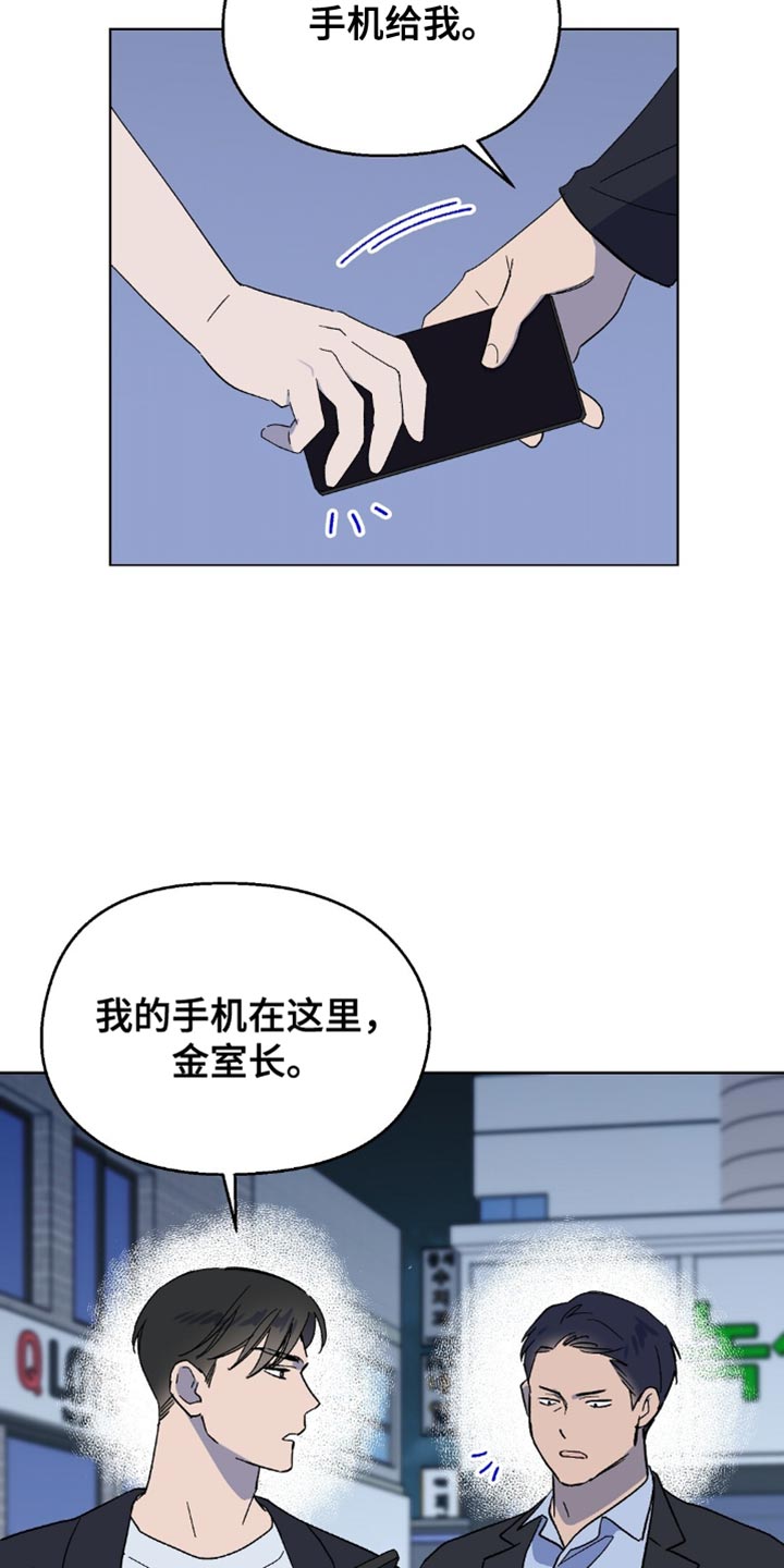 第129话11