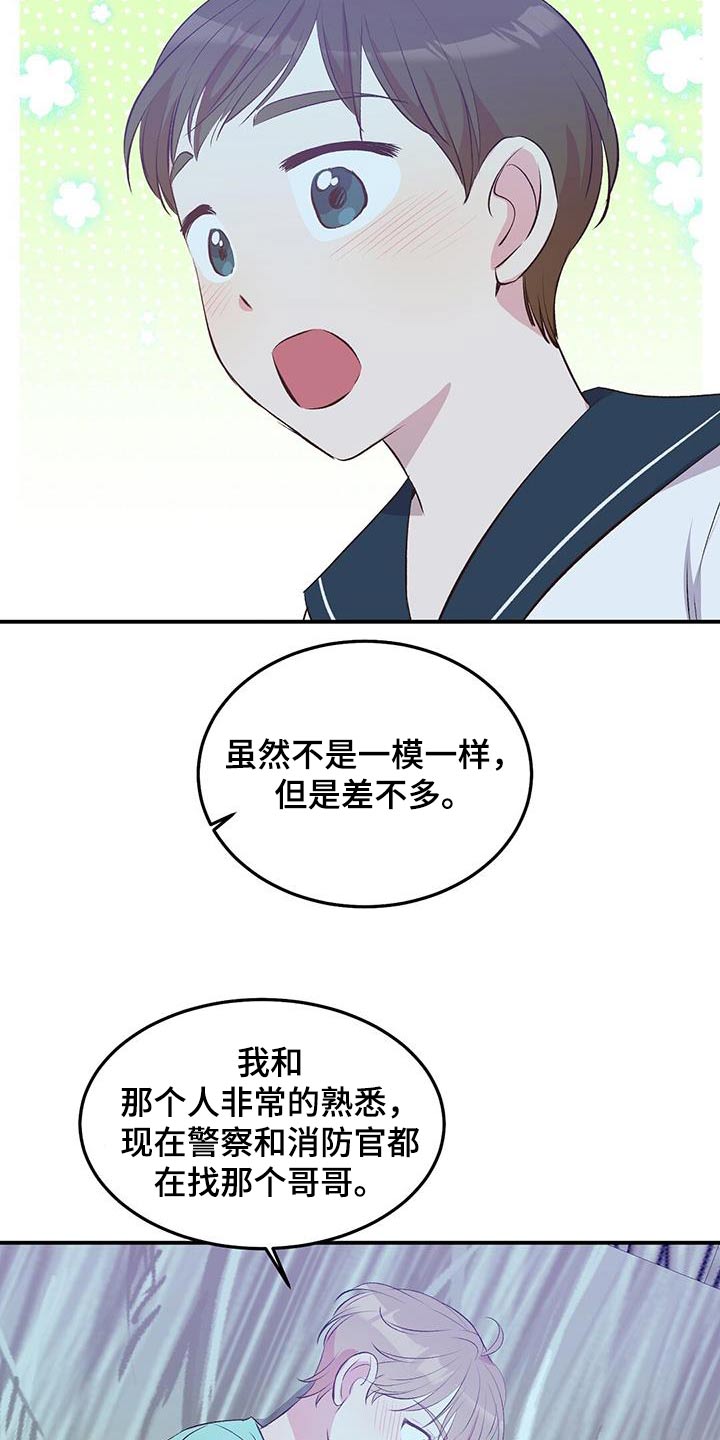 第46话19