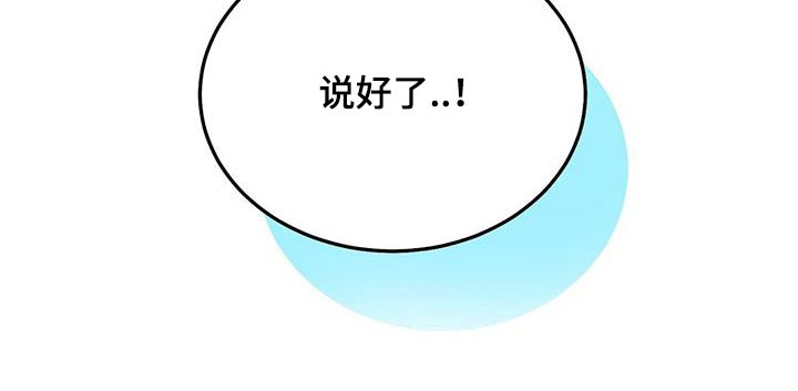 第44话28