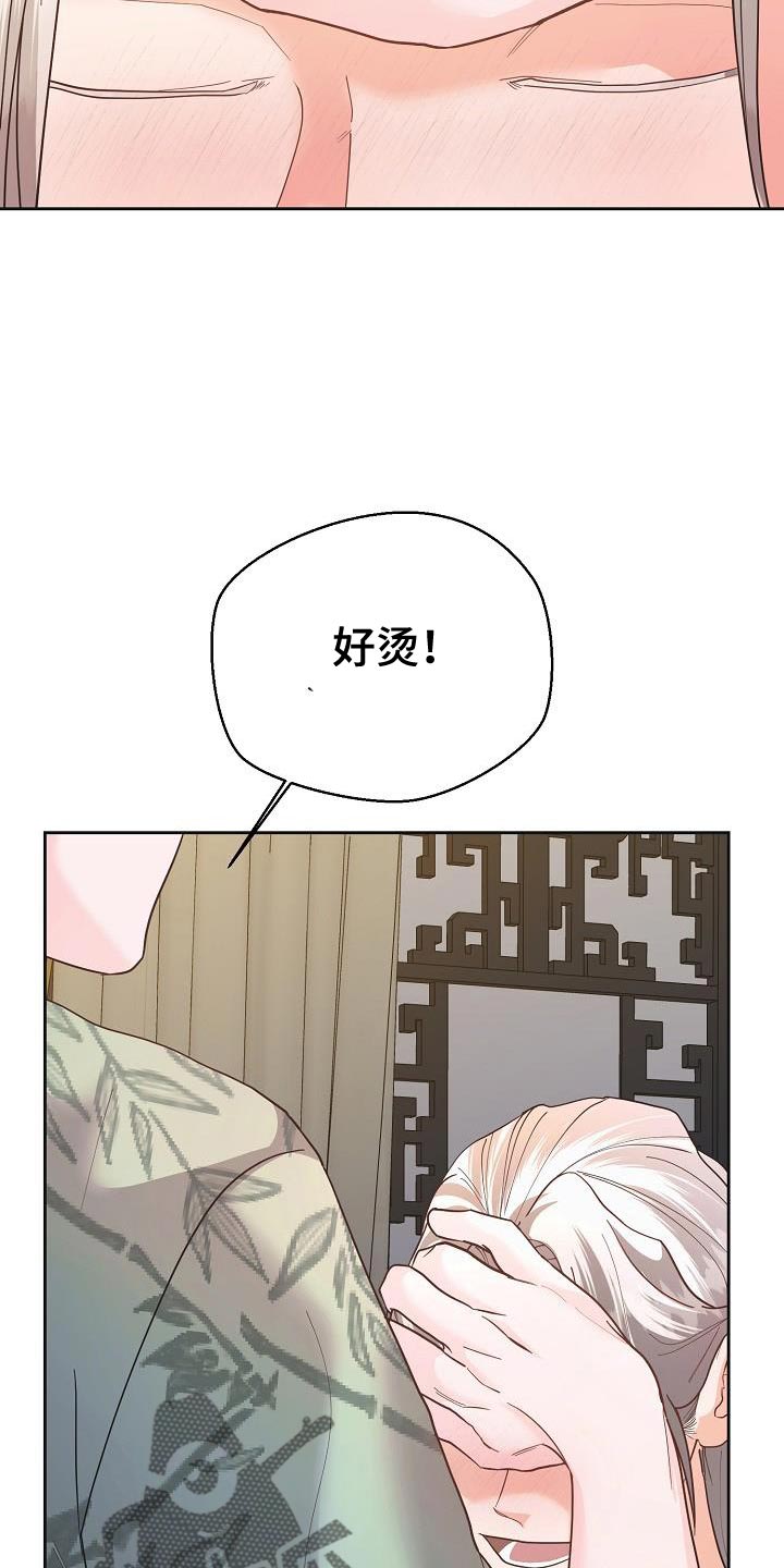 第39话12