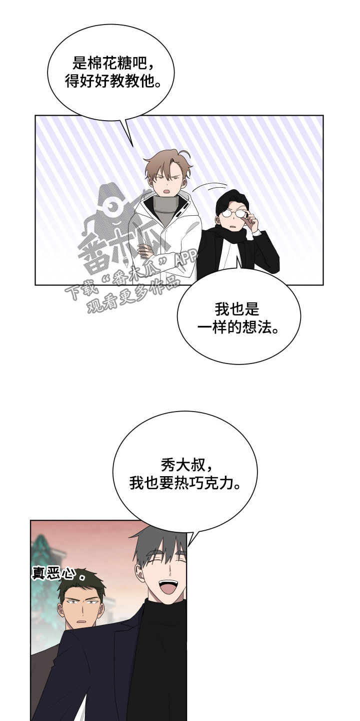 第195话18