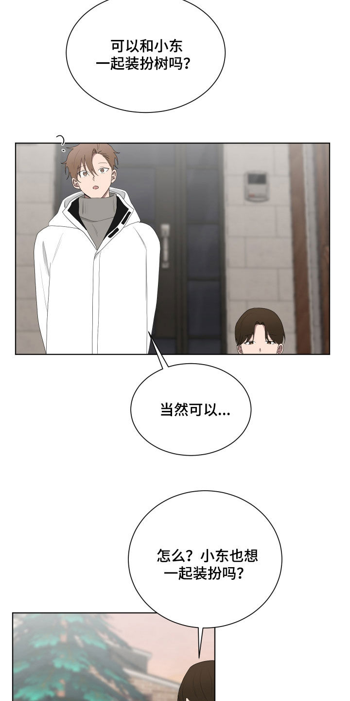 第195话7