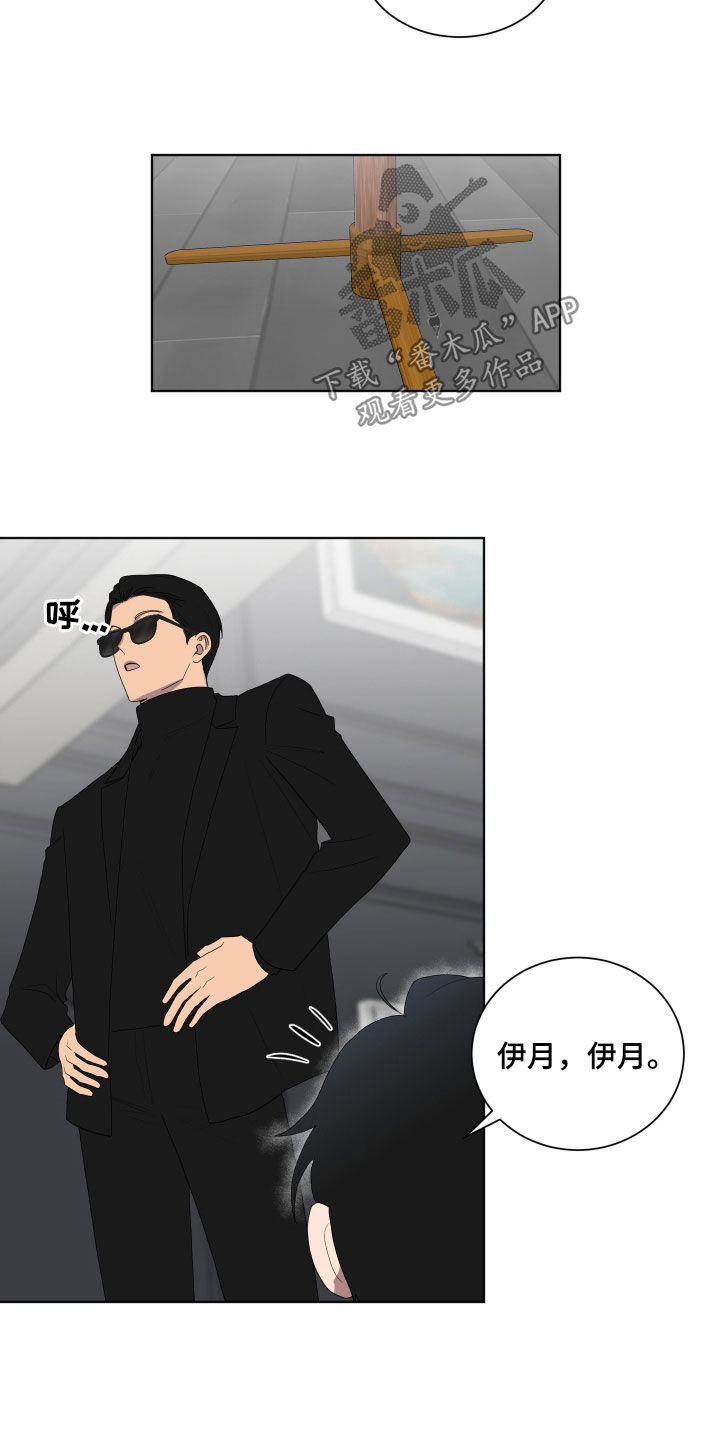 第195话20