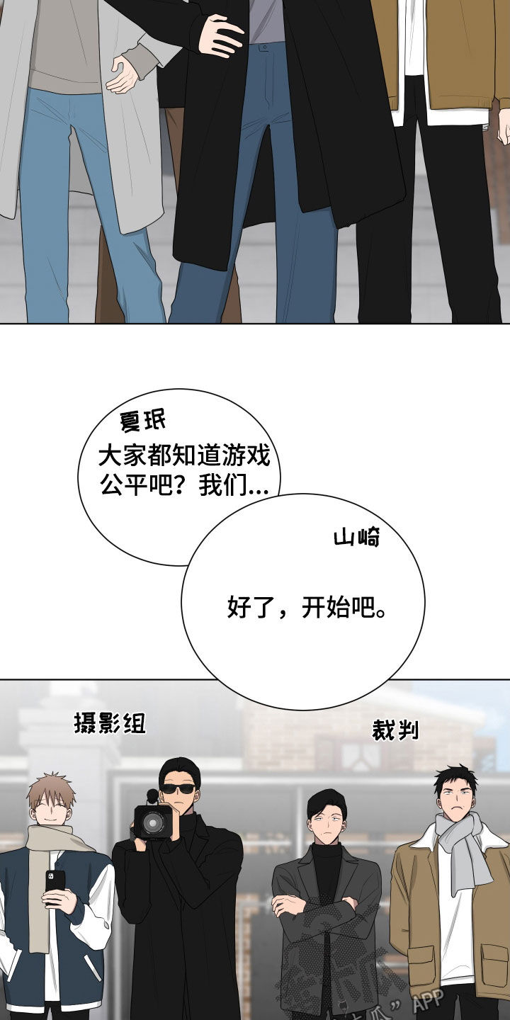 第198话7