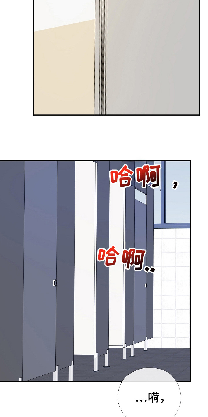 第87话2