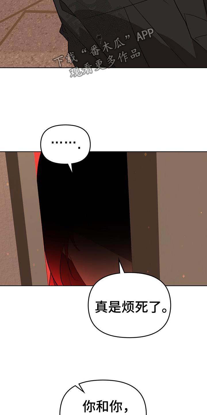 第37话15