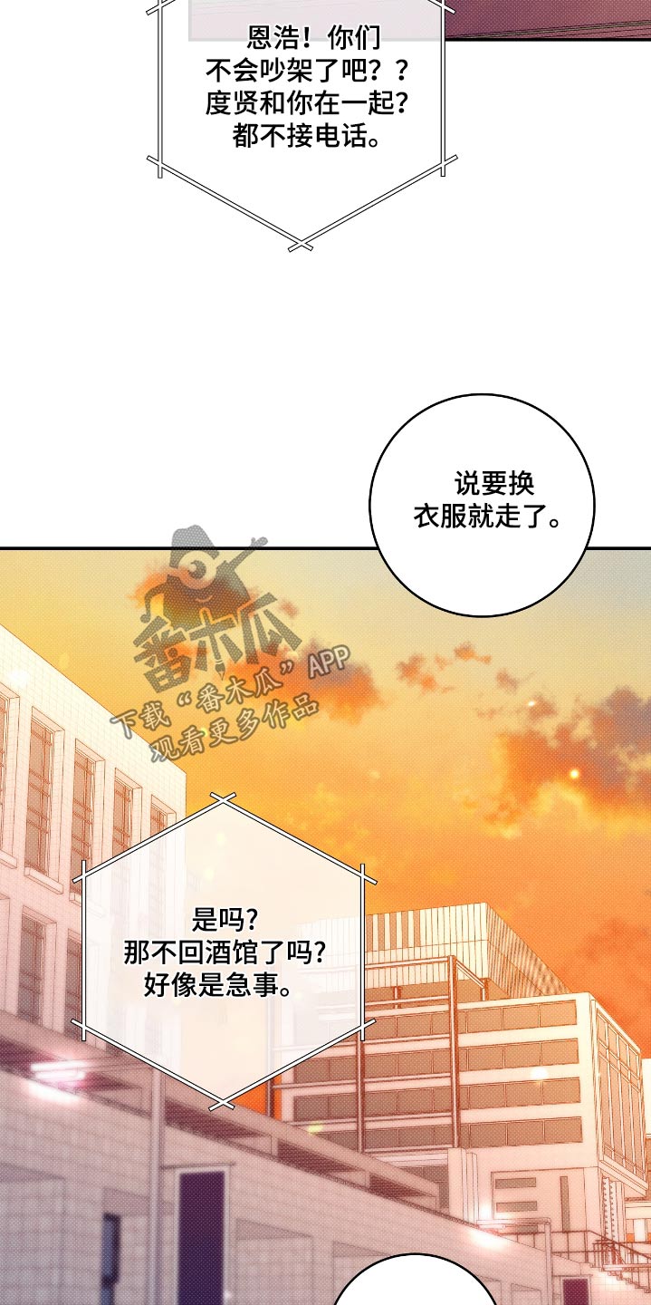 第103话6