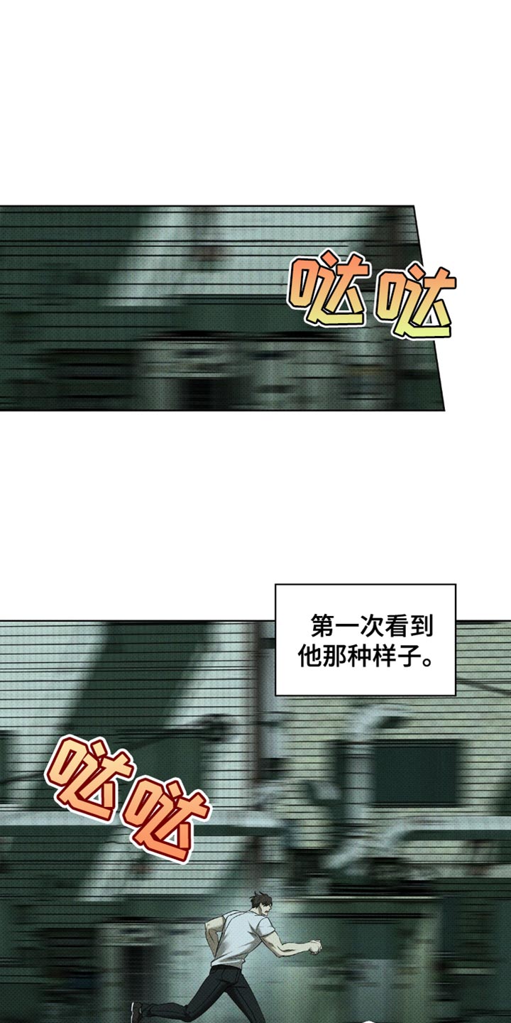 第133话26