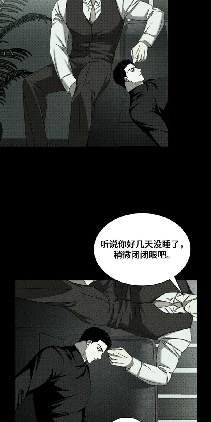 第137话8