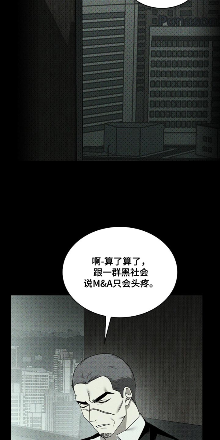 第135话31