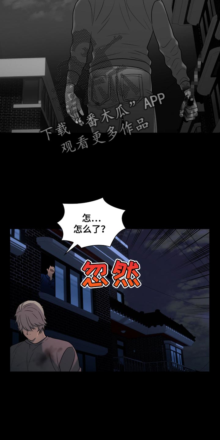 第47话18