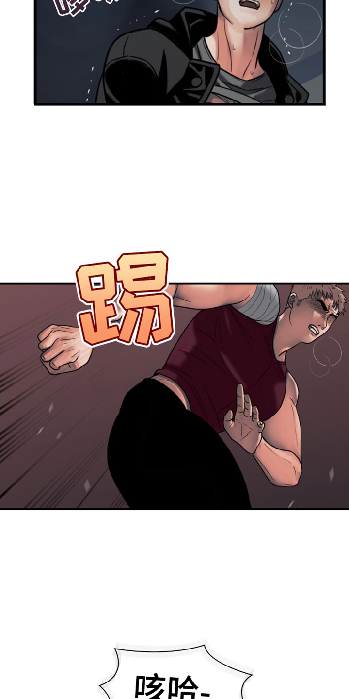 第49话5