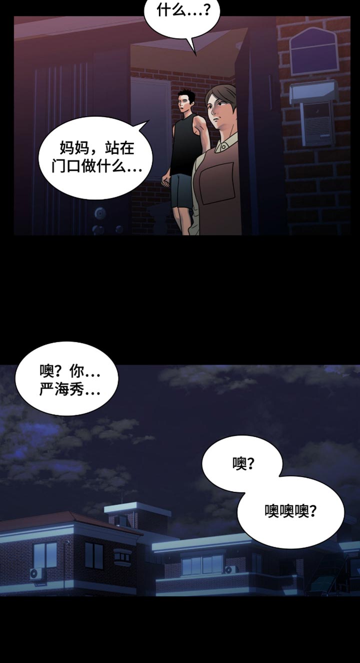 第47话14