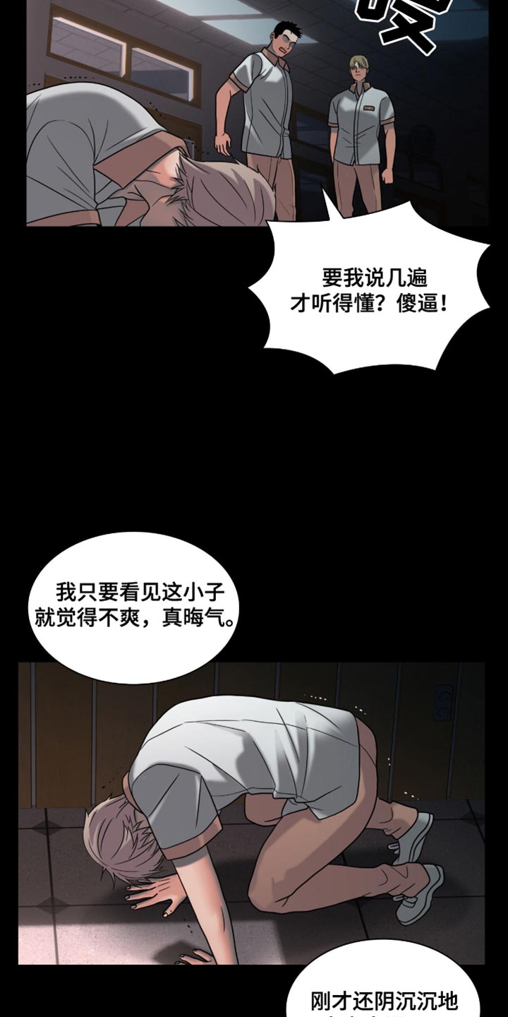 第47话1