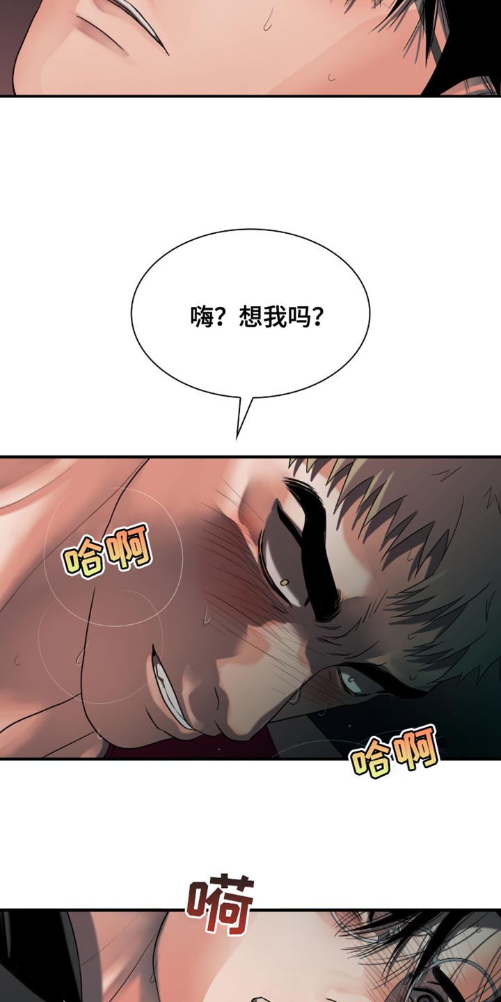 第49话2