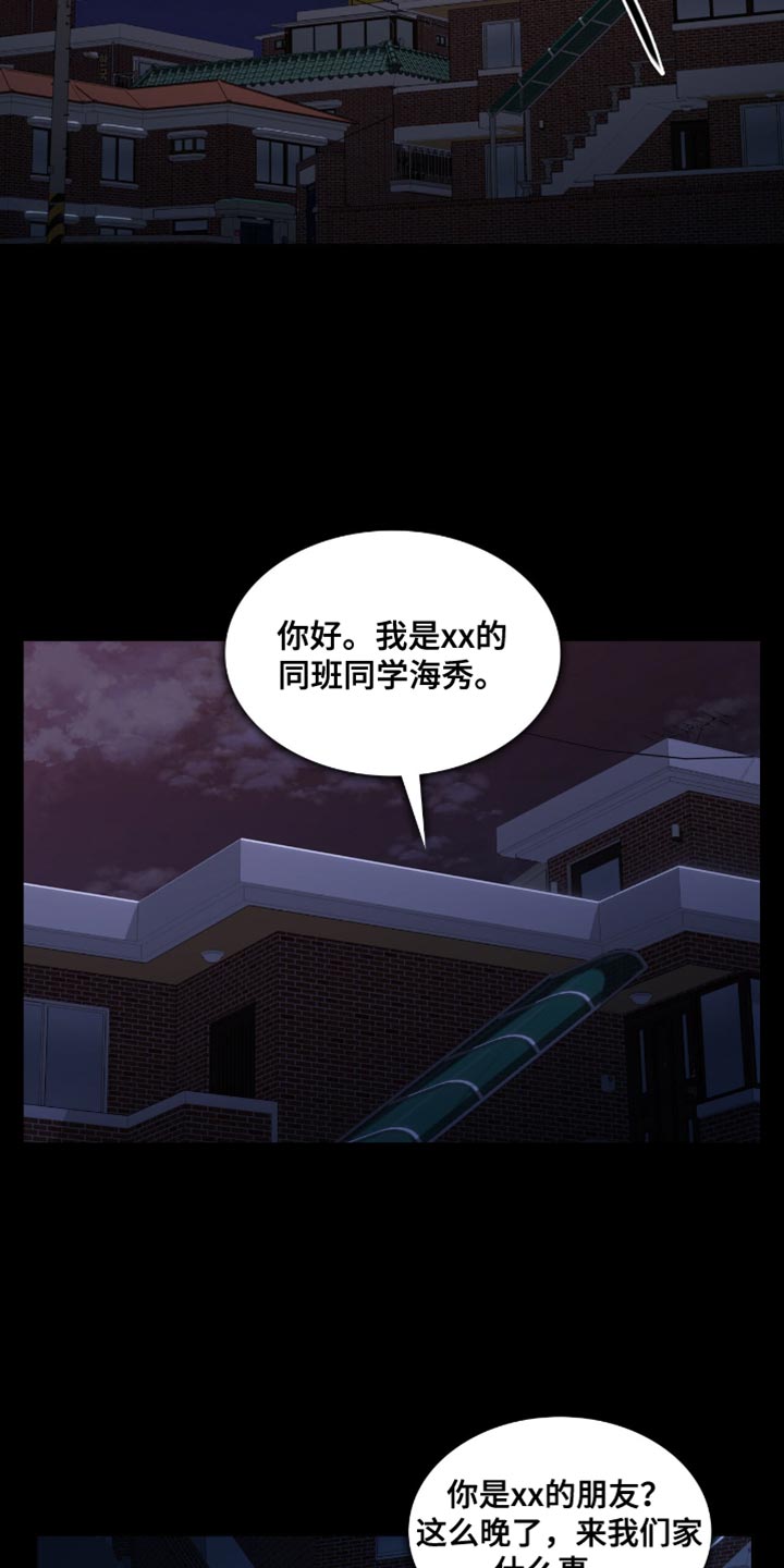 第47话11