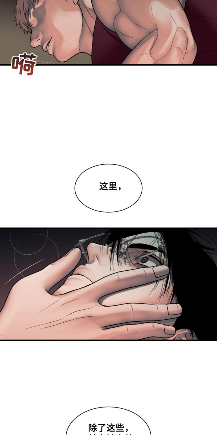 第49话13