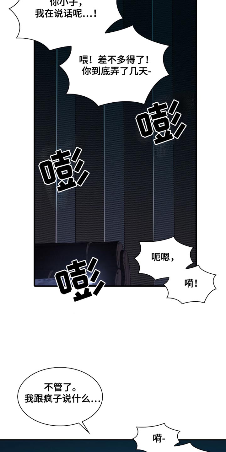 第46话9