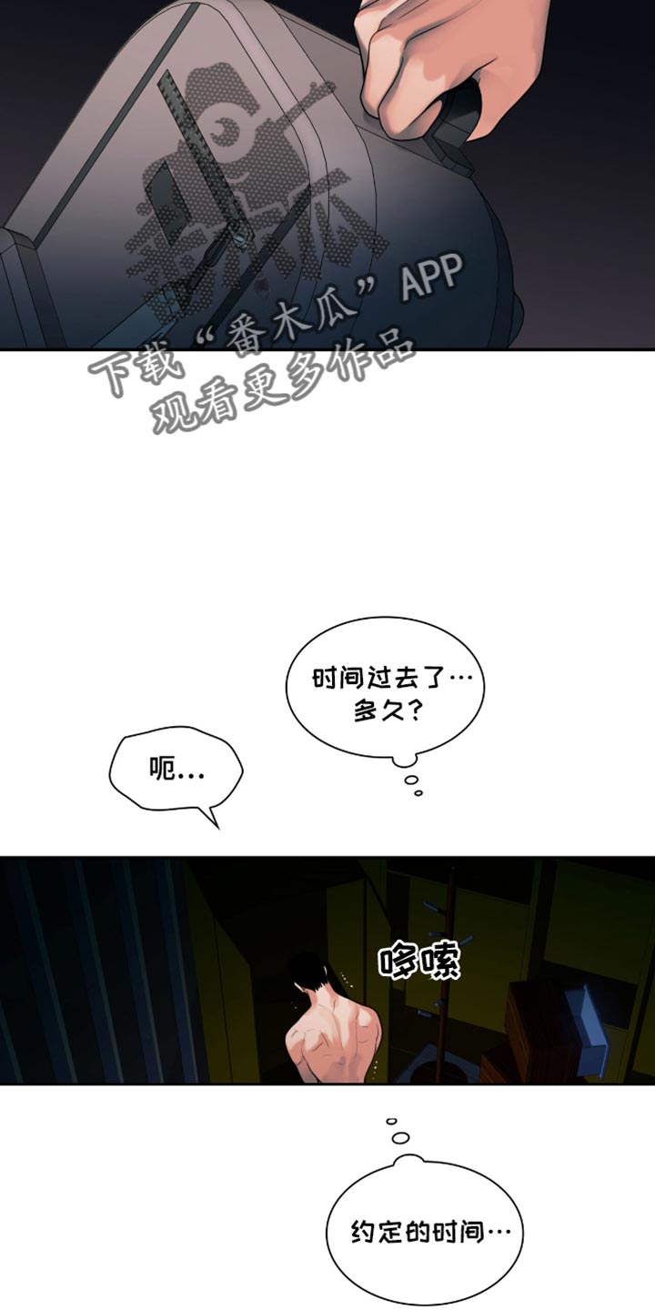 第46话25