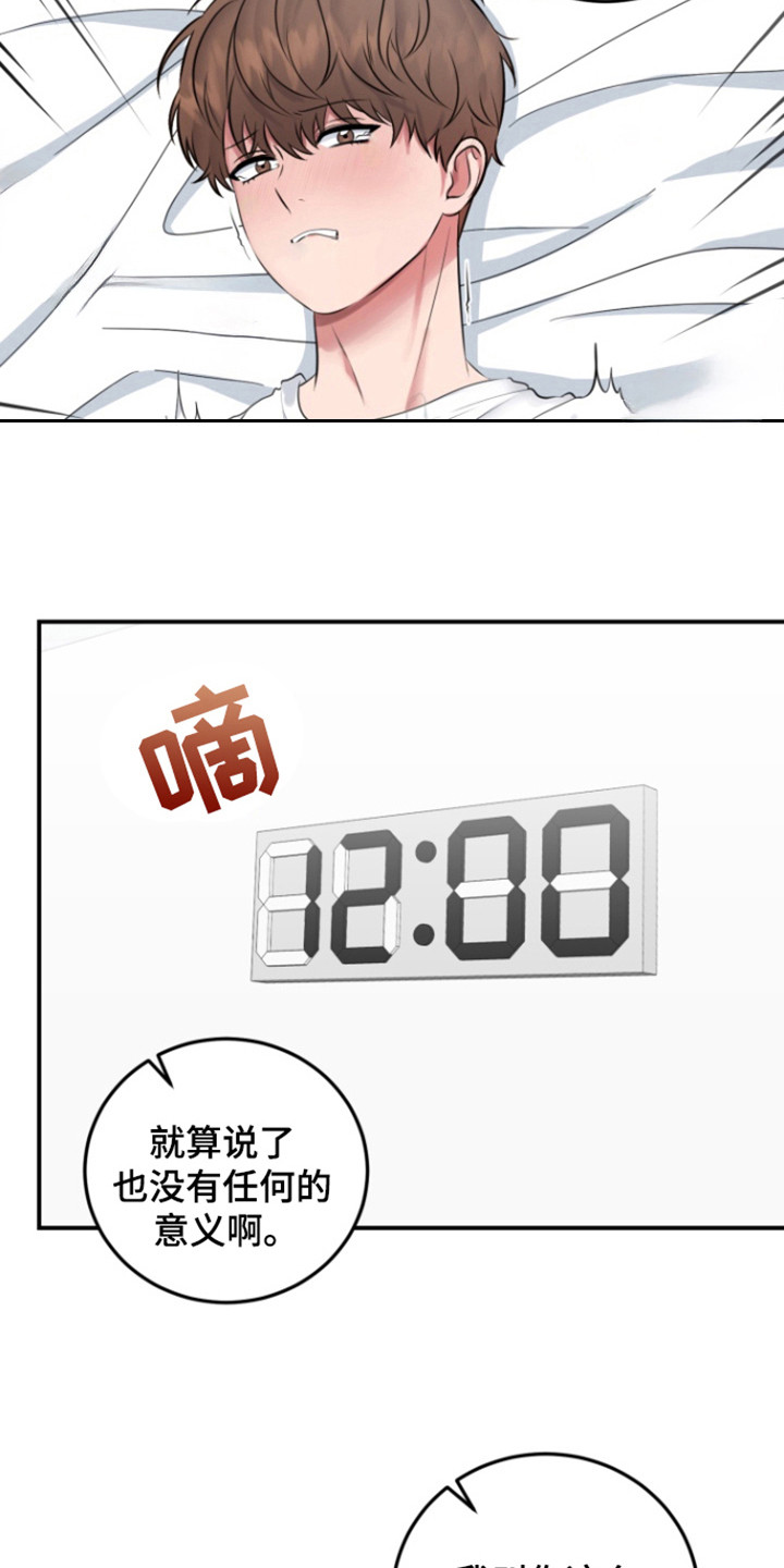 第43话21