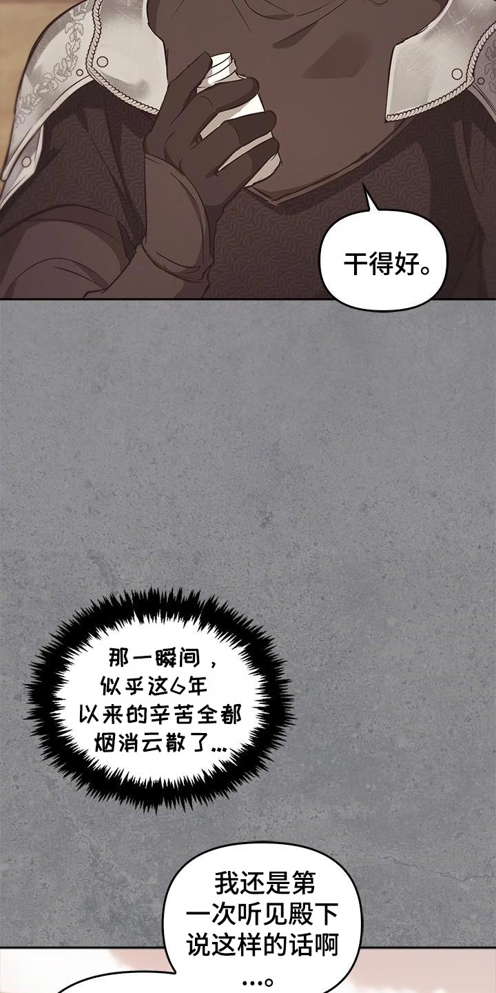 第90话31