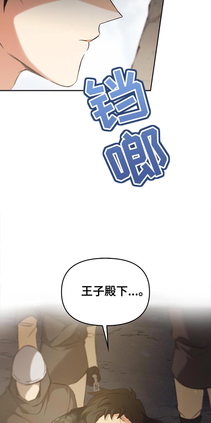 第87话23