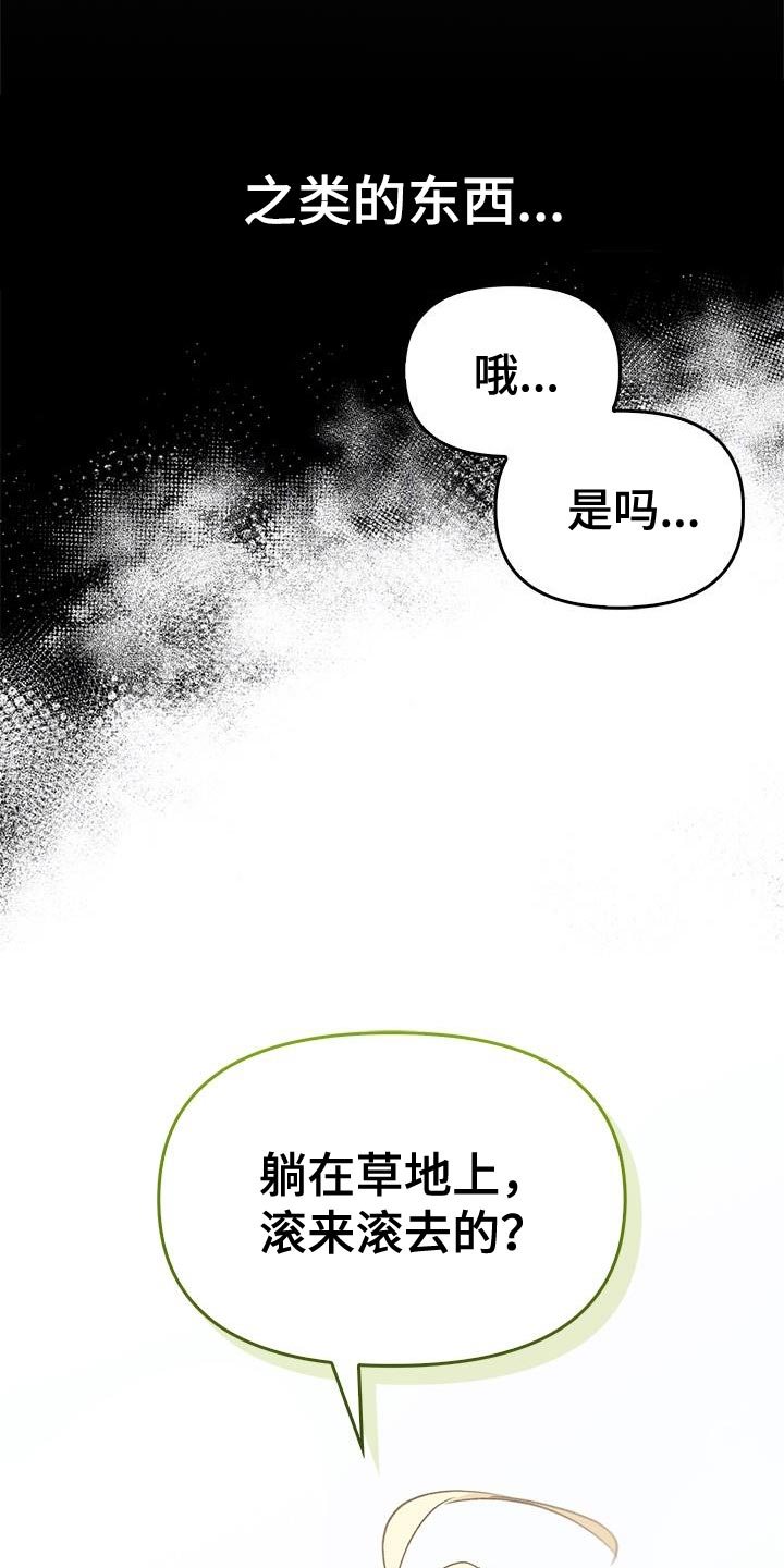 第75话36